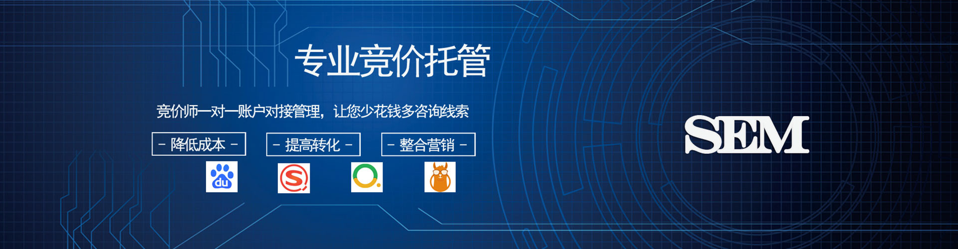 锦江百度竞价赚钱