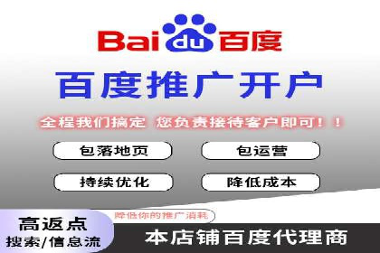 揭秘SEM服务托管助力企业增长案例