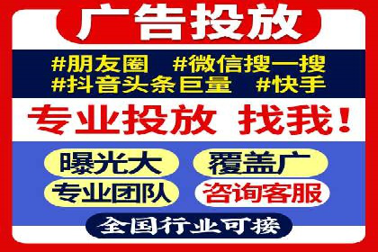 百度推广返点策略：实战经验分享